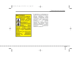 Страница 249