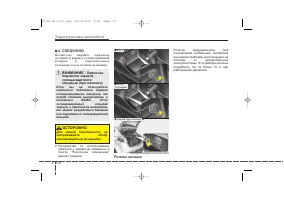 Страница 260