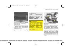 Страница 263
