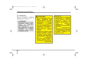 Страница 266