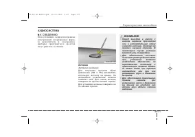 Страница 267