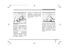 Страница 269