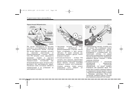 Страница 270