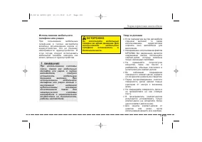 Страница 271