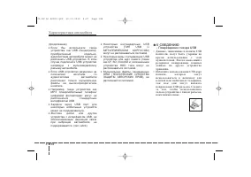 Страница 274