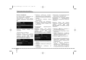 Страница 282