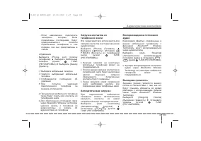 Страница 283