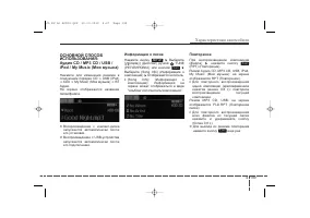 Страница 289