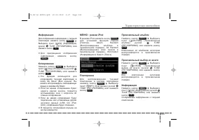 Страница 293