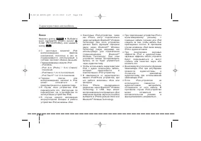 Страница 294