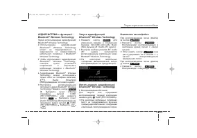 Страница 297