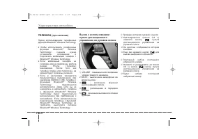 Страница 298