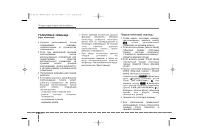 Страница 302