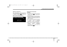 Страница 303