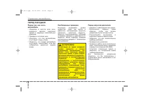 Страница 318