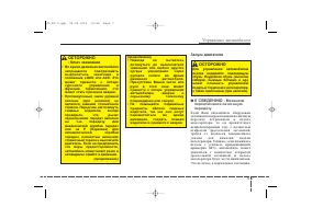Страница 321