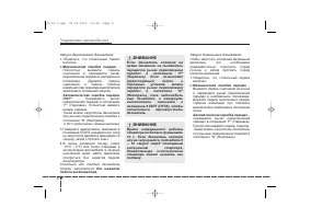 Страница 322