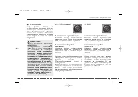 Страница 325