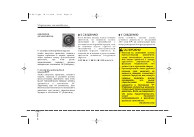 Страница 326