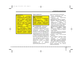 Страница 327