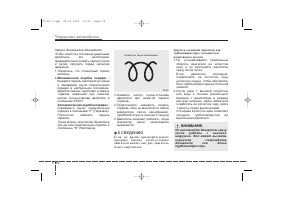 Страница 328