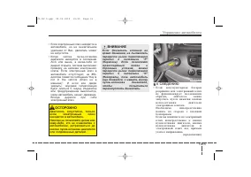 Страница 329
