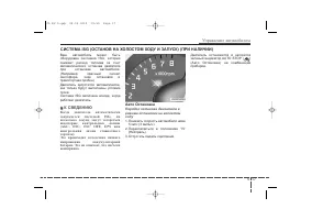 Страница 331