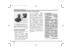 Страница 336