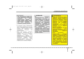 Страница 337