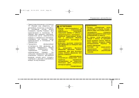 Страница 339