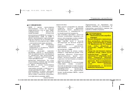 Страница 341