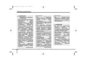 Страница 342