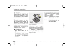 Страница 344