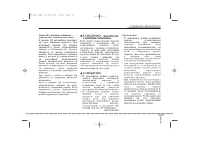 Страница 345