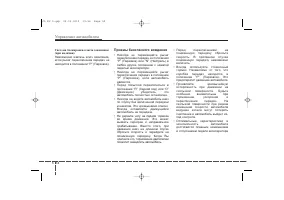 Страница 348