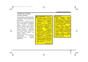 Страница 351