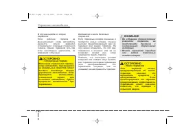 Страница 352