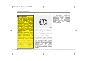 Страница 354