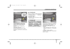 Страница 355