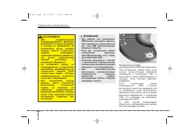 Страница 358