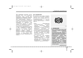 Страница 361