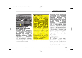 Страница 363