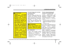 Страница 367