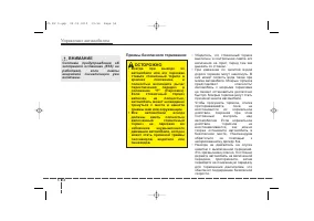 Страница 368