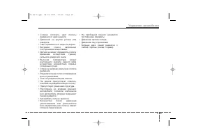 Страница 381
