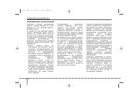 Страница 382
