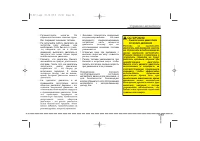 Страница 383