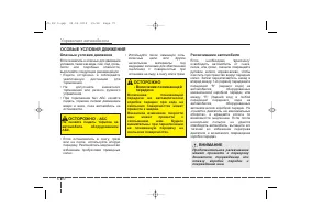 Страница 384