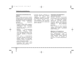 Страница 386