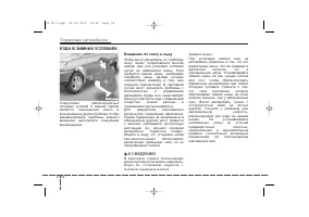 Страница 388